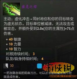 《DotA2》敌法师进阶攻略